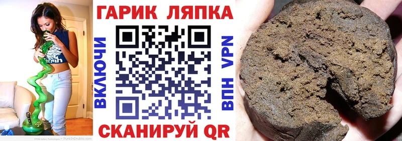 Где купить наркоту Волжский A-PVP  ГАШИШ  Каннабис 