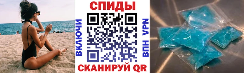 АМФЕТАМИН Premium  Волжский 