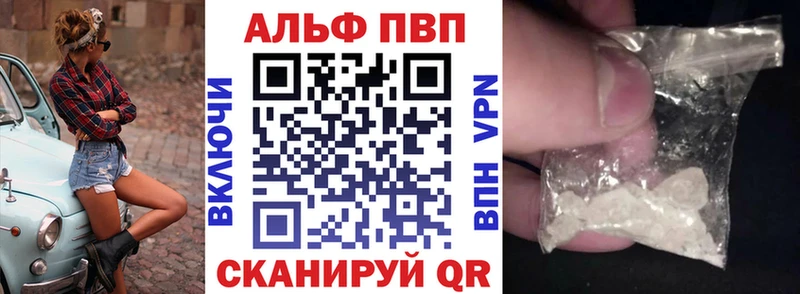 A PVP крисы CK  ОМГ ОМГ вход  Волжский  где продают наркотики 