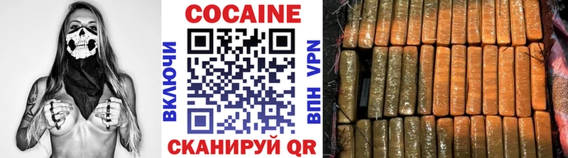 купить наркотик  Волжский  Кокаин Columbia 