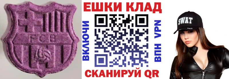 как найти закладки  Волжский  ЭКСТАЗИ 99% 
