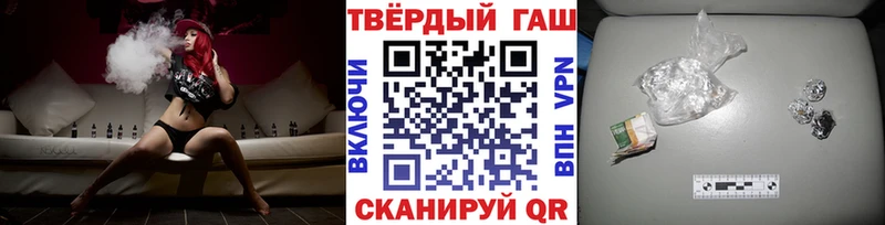 Гашиш hashish Волжский