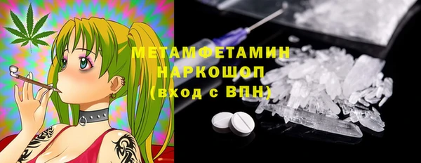 мяу мяу мука Богородицк