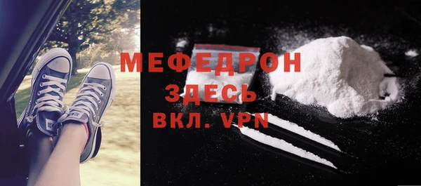 соль курить ск Богородск