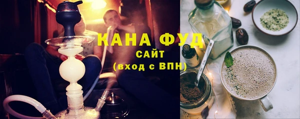соль курить ск Богородск