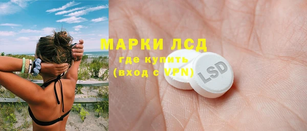 MDMA Premium VHQ Богданович