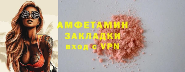 соль курить ск Богородск