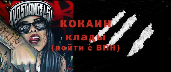 мяу мяу мука Богородицк