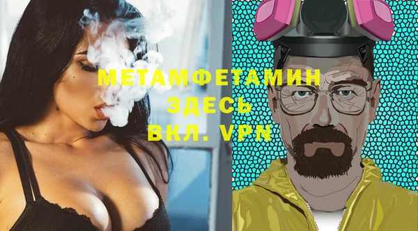мяу мяу мука Богородицк