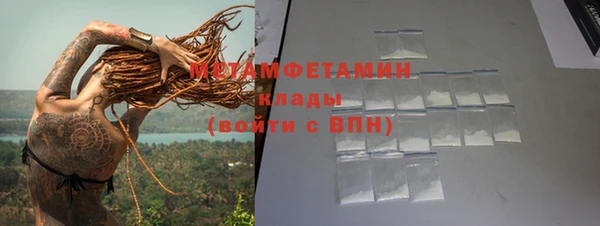 MDMA Premium VHQ Богданович