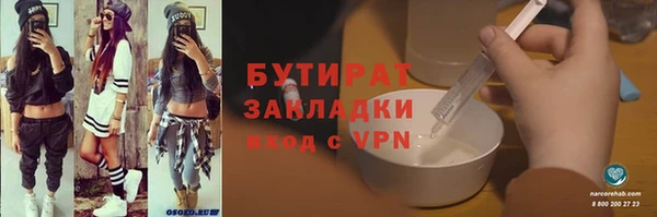 MDMA Premium VHQ Богданович
