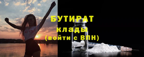соль курить ск Богородск