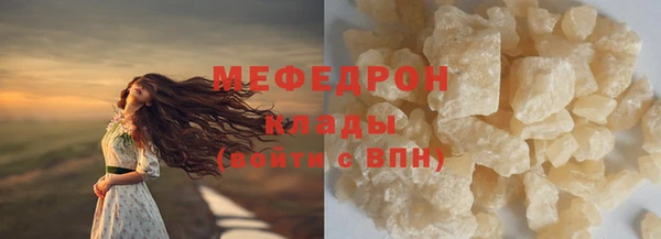 соль курить ск Богородск