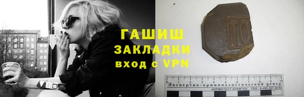 мяу мяу мука Богородицк
