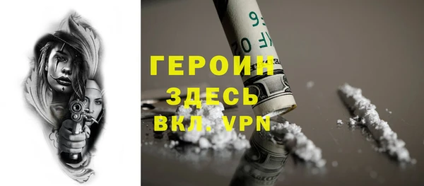 мяу мяу мука Богородицк