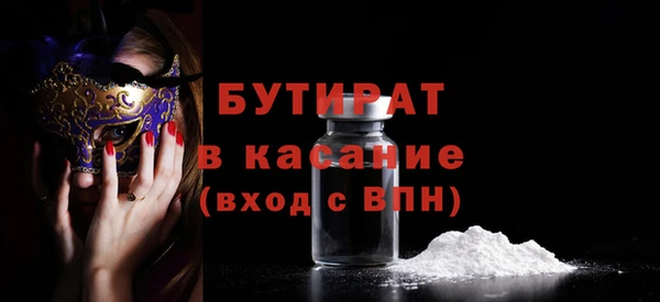 мяу мяу мука Богородицк