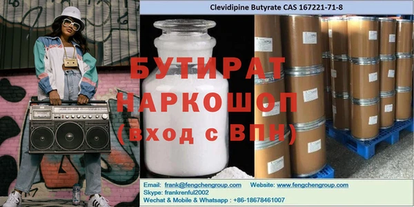 MDMA Premium VHQ Богданович