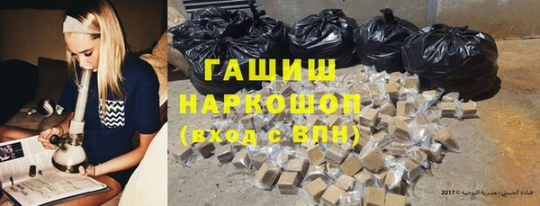 мяу мяу мука Богородицк