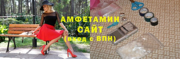 соль курить ск Богородск