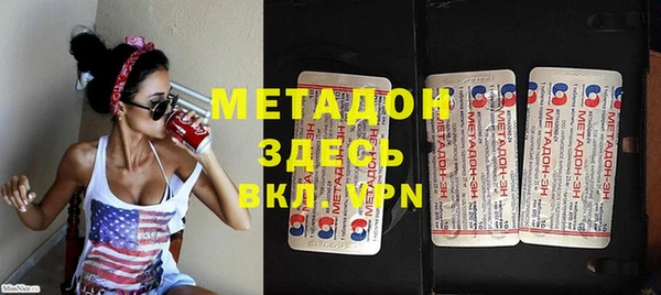 MDMA Premium VHQ Богданович