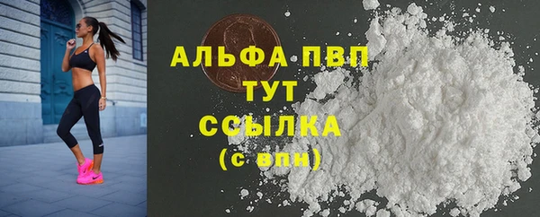 мяу мяу мука Богородицк