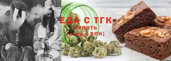 соль курить ск Богородск