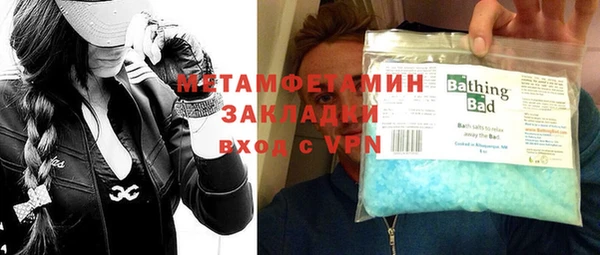 мяу мяу мука Богородицк