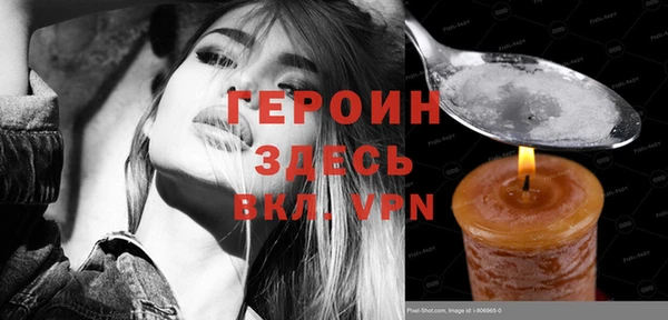 мяу мяу мука Богородицк