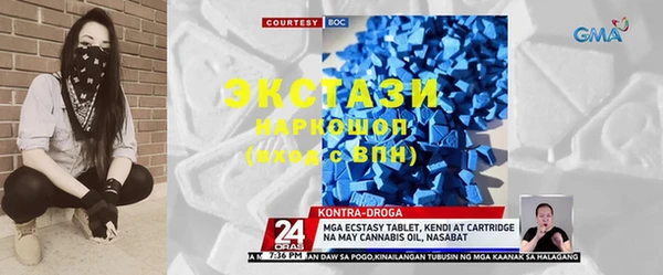 мяу мяу мука Богородицк