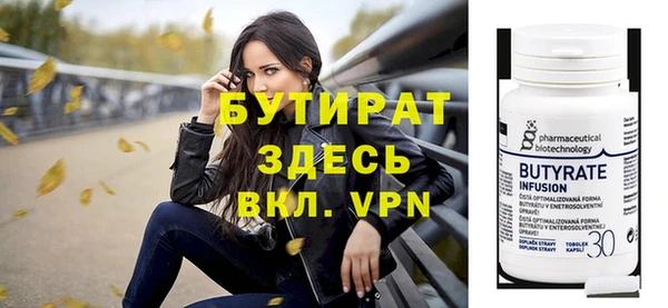 соль курить ск Богородск