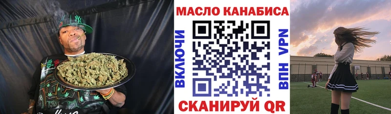 Дистиллят ТГК вейп с тгк магазин Волжский